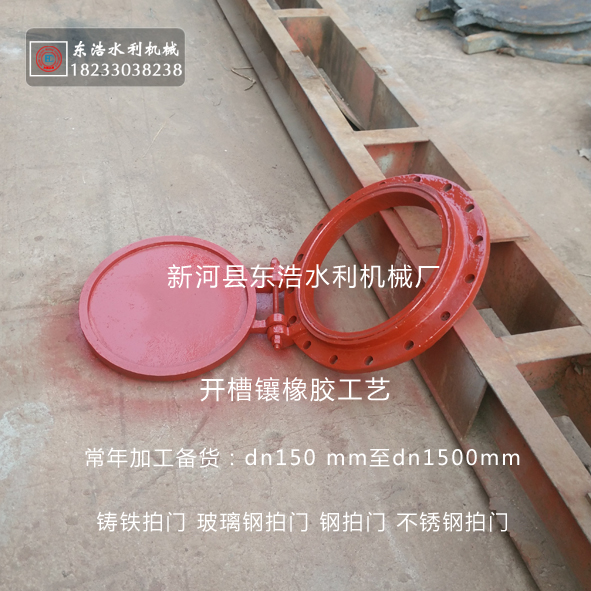 铸铁拍门400400.jpg