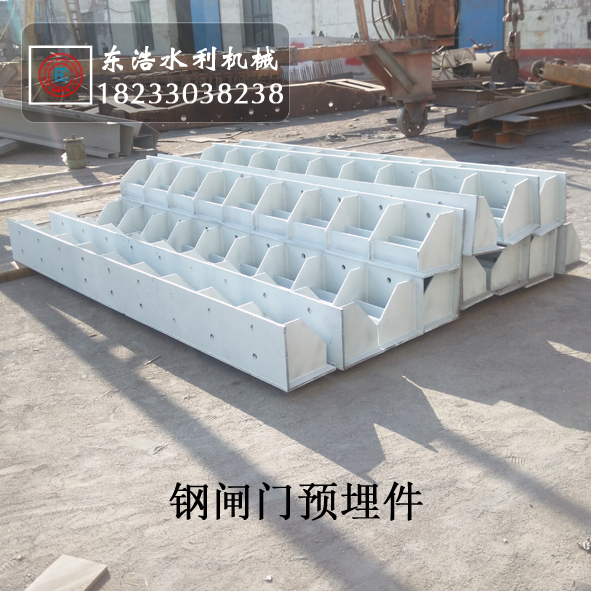 钢闸门预埋件6.jpg 钢闸门预埋件6.jpg